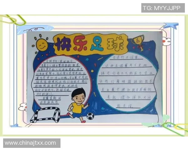 足球明星与孩子们的亲密时光揭秘他们的成长与梦想 足球明星与孩子们的亲密时光揭秘他们的成长与梦想