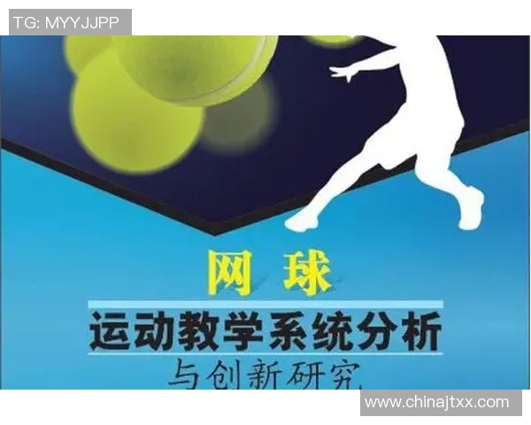 数据分析：南京网球队的灵活性表现