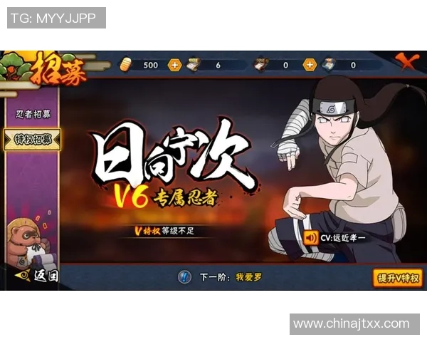 专业解读：V5的盯防打法