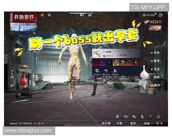 和平精英专题：聚焦BLG的节奏