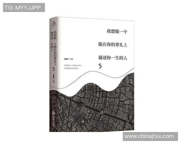 深度对话：周敏的排球人生